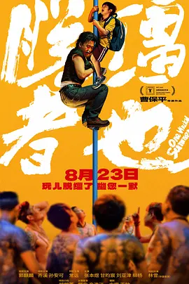 亚洲综合干